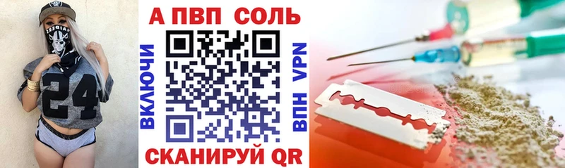 Купить закладки  Карабаново  Alfa_PVP кристаллы 