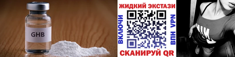 Бутират 99%  Купить где  Карабаново 