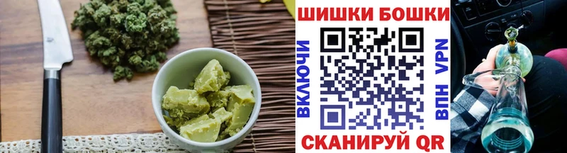 Печенье с ТГК конопля Купить где Карабаново