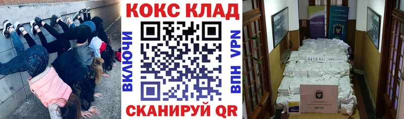 Купить где  Карабаново  КОКАИН 98% 