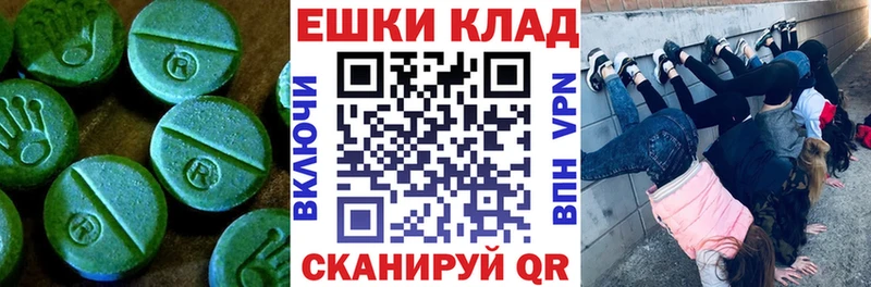 Купить закладки  Карабаново  Экстази TESLA 
