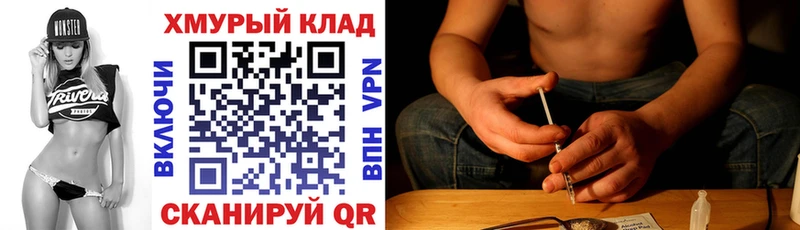 Купить где  Карабаново  Героин афганец 