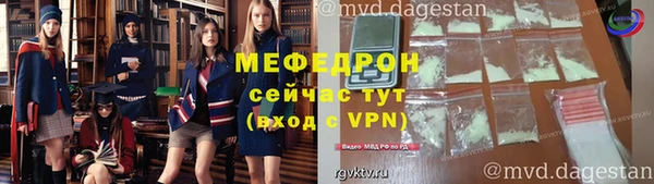 кристаллы Краснослободск