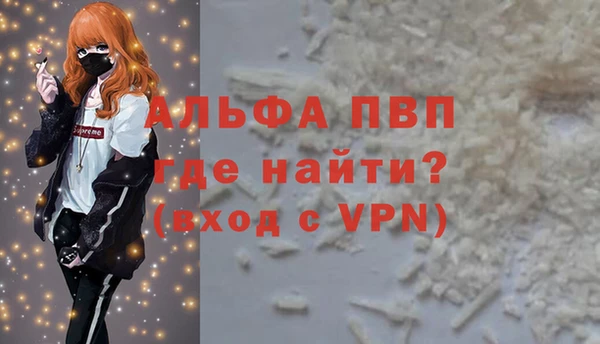 Альфа ПВП Красноперекопск