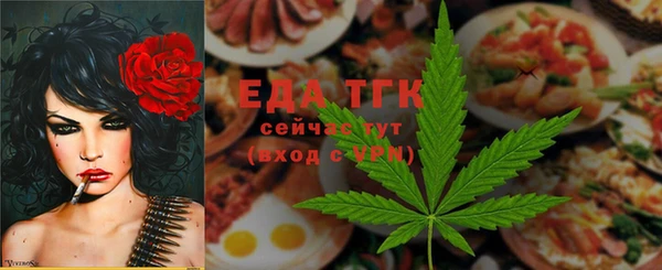 Альфа ПВП Красноперекопск