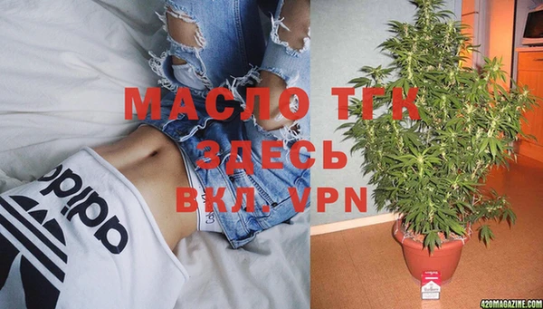 кристаллы Краснослободск