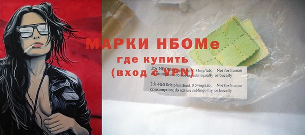 Альфа ПВП Красноперекопск