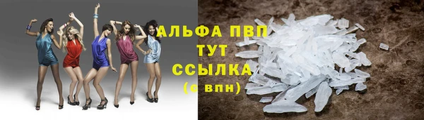 кристаллы Краснослободск