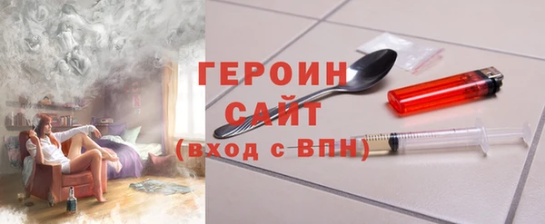 кристаллы Краснослободск