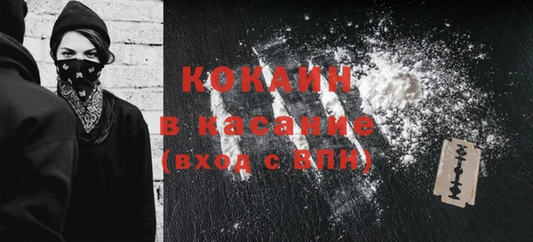 Альфа ПВП Красноперекопск