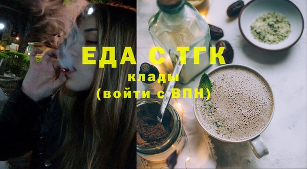 кристаллы Краснослободск