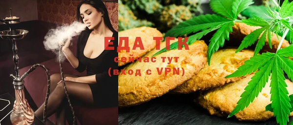 кристаллы Краснослободск