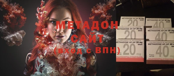 кристаллы Краснослободск