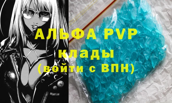 кристаллы Краснослободск