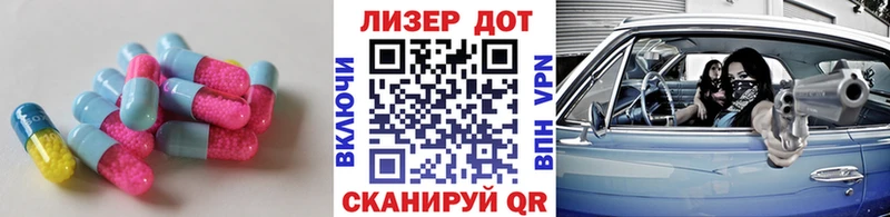 LSD-25 экстази кислота  Купить закладки  Карабаново 