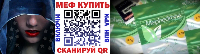Купить где  Карабаново  Мефедрон кристаллы 
