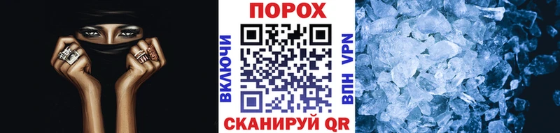 Метамфетамин Декстрометамфетамин 99.9%  Купить  Карабаново 
