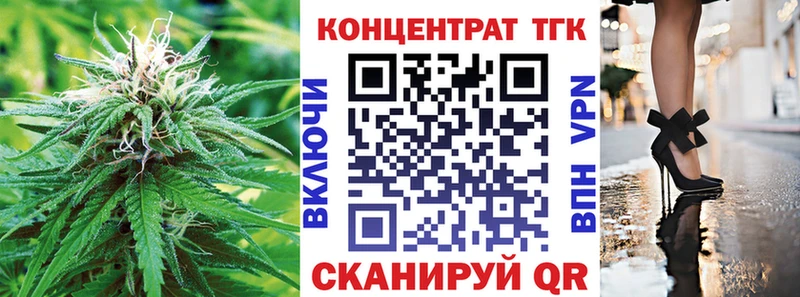 Дистиллят ТГК жижа  Купить где  Карабаново 