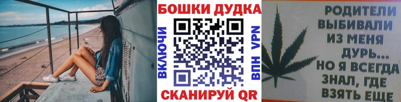 Купить закладки  Карабаново  Шишки марихуана конопля 